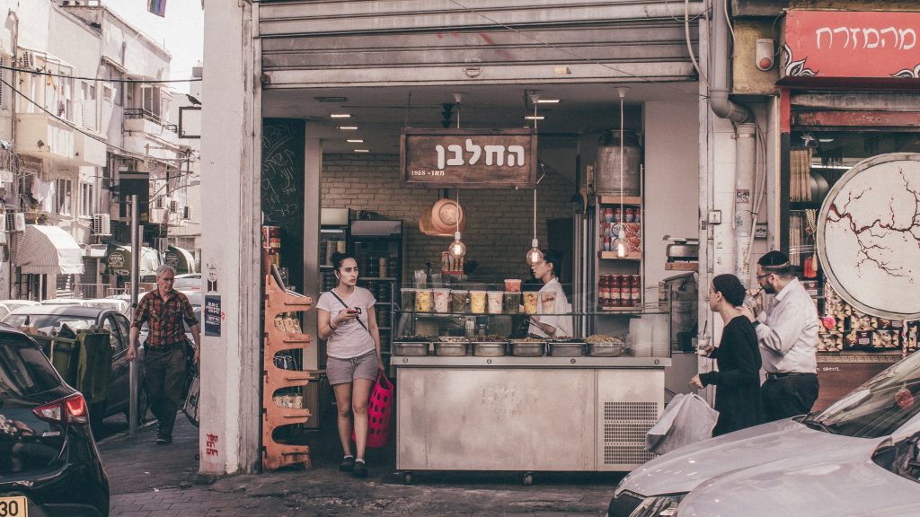 The World of Food in Israel: How to Open, Design, and Operate a Successful Restaurant